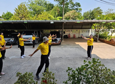 กิจกรรมการออกกำลังกาย และกิจกรรม Big Cleaning Day ... พารามิเตอร์รูปภาพ 3